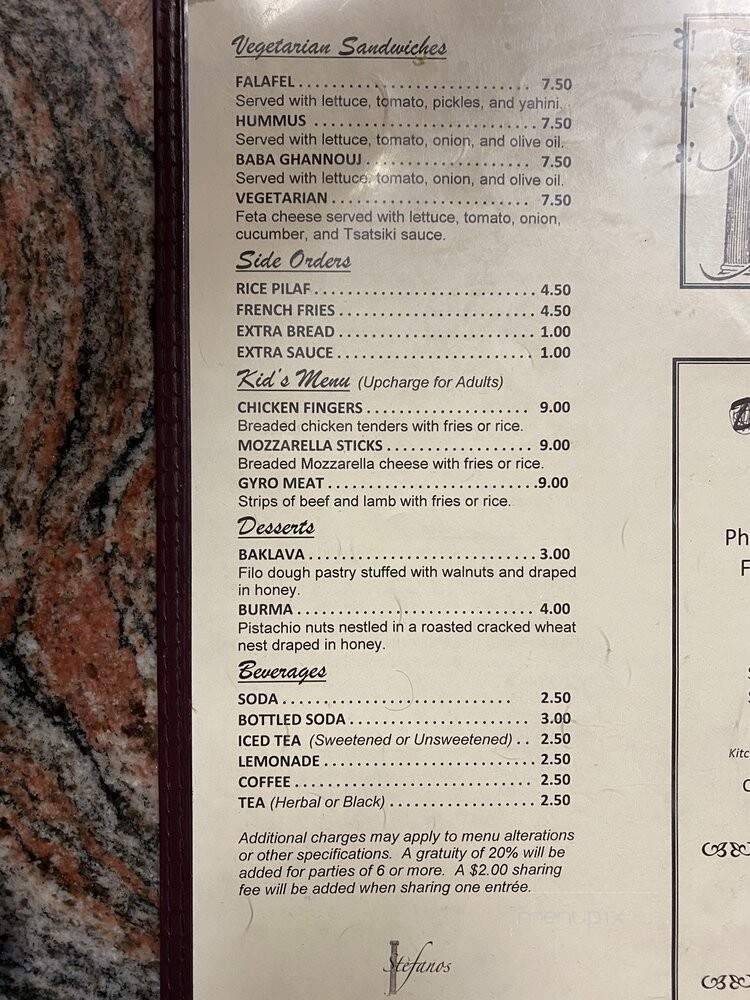 Stefano's - Secaucus, NJ menu_pic