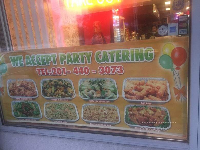 Great Wall Chinese Restaurant - Little Ferry, NJ menu_pic