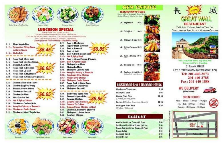 Great Wall Chinese Restaurant - Little Ferry, NJ menu_pic