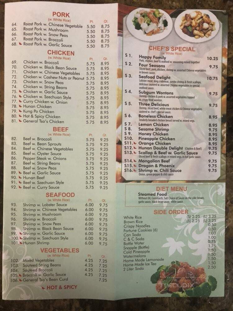 Sunny Wok Chinese Restaurant - Union City, NJ menu_pic