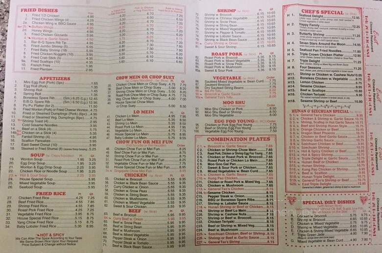 East Chinese Restaurant - Hackensack, NJ menu_pic