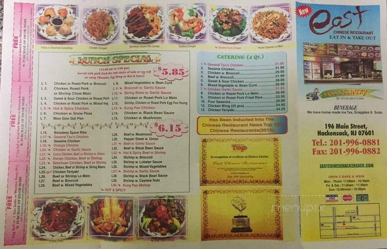 East Chinese Restaurant - Hackensack, NJ menu_pic