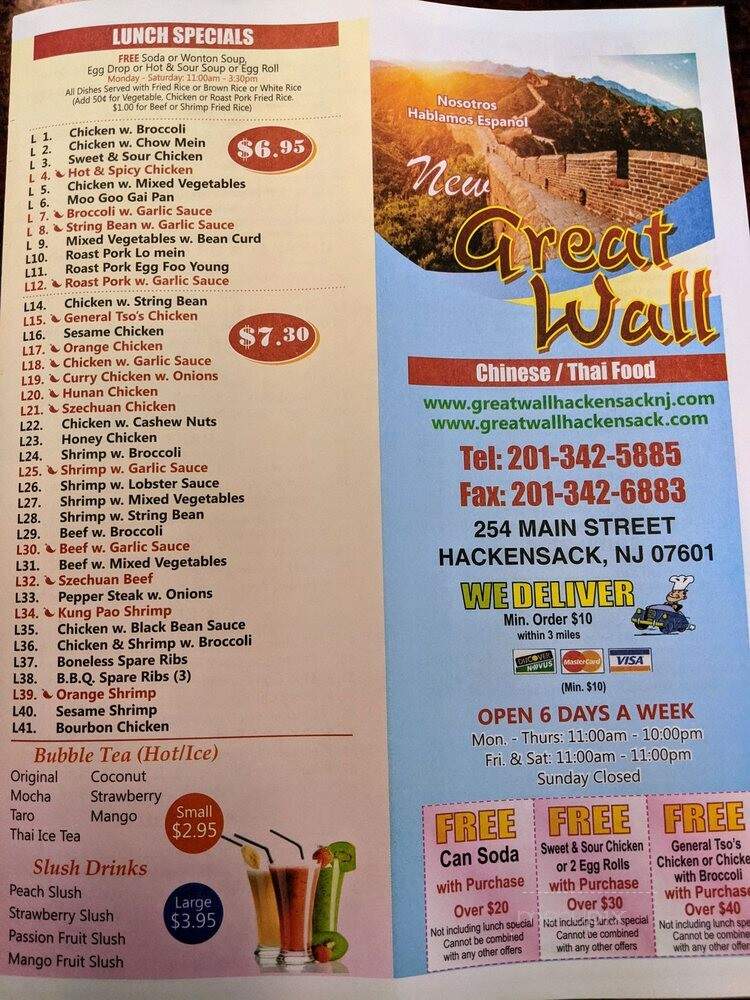 Great Wall Chinese Kitchen - Hackensack, NJ menu_pic
