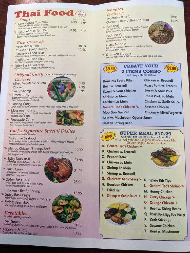 Great Wall Chinese Kitchen - Hackensack, NJ menu_pic