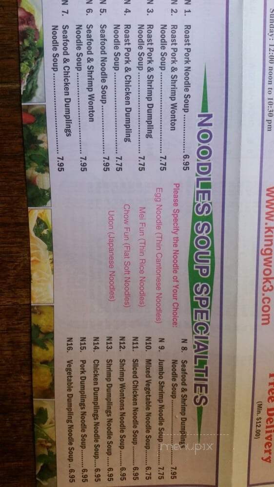 King Wok III Chinese Restaurant - Hackensack, NJ menu_pic