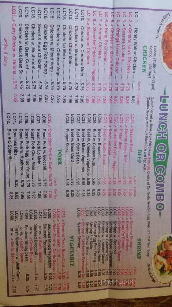 King Wok III Chinese Restaurant - Hackensack, NJ menu_pic