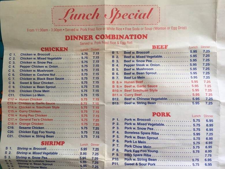 Hong Kong Restaurant - North Bergen, NJ menu_pic