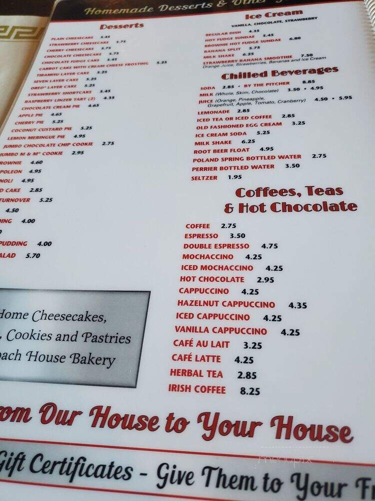 Coach House Restaurant - Hackensack, NJ menu_pic