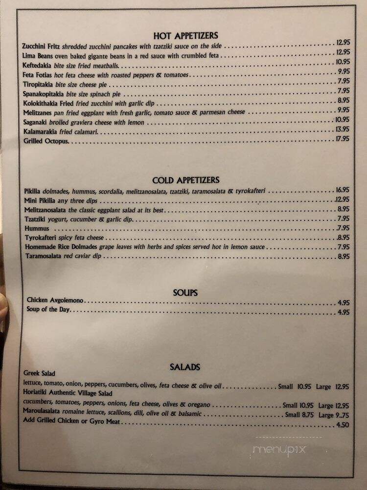 A Taste Of Greece - River Edge, NJ menu_pic