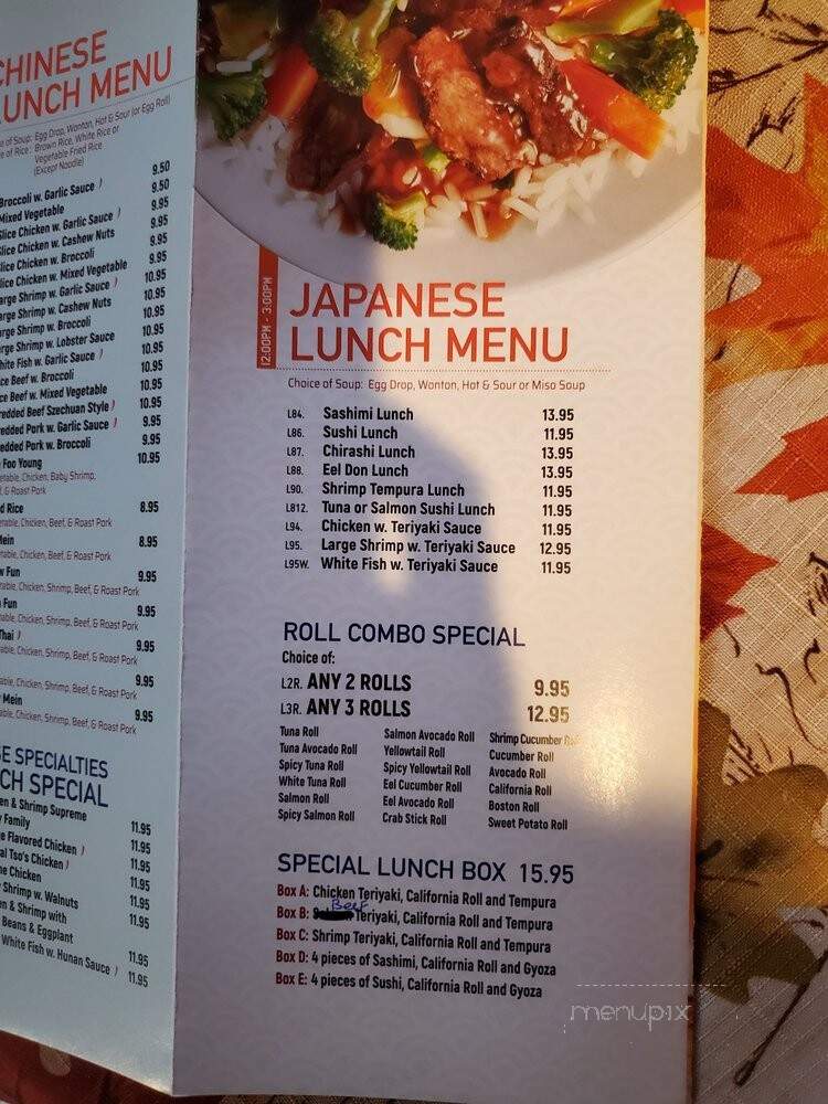 Empire Hunan Restaurant II - Teaneck, NJ menu_pic
