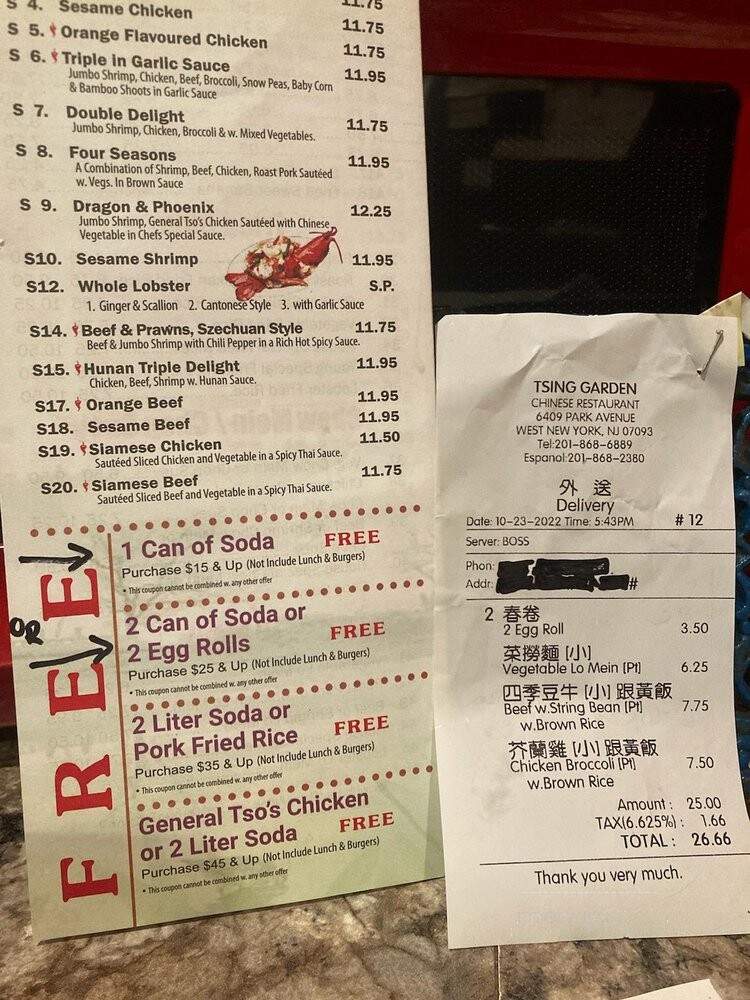 Tsing Garden - West New York, NJ menu_pic