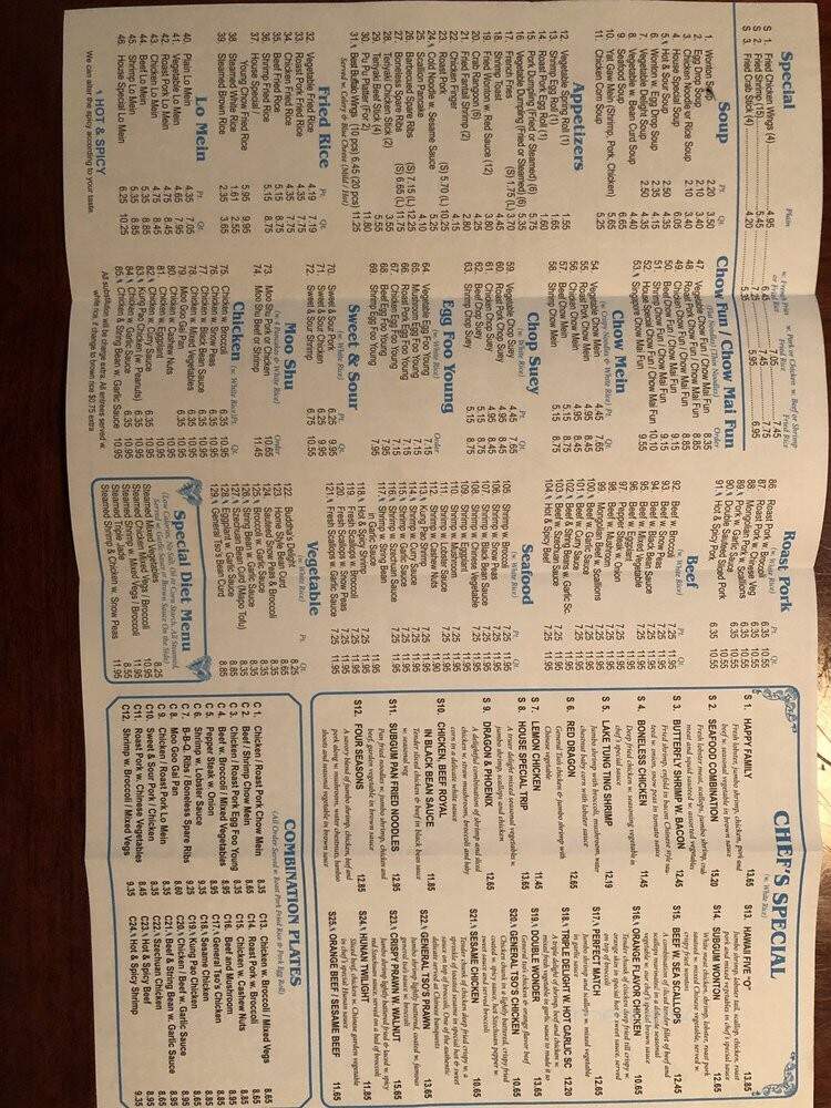 China Moon - Fanwood, NJ menu_pic