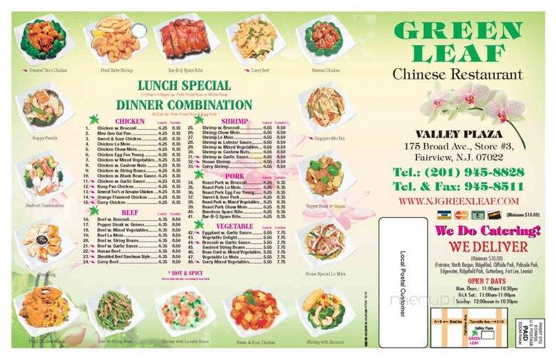 Green Leaf Restaurant - Fairview, NJ menu_pic