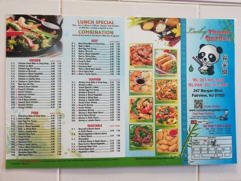 Hunan Garden Wok - Fairview, NJ menu_pic