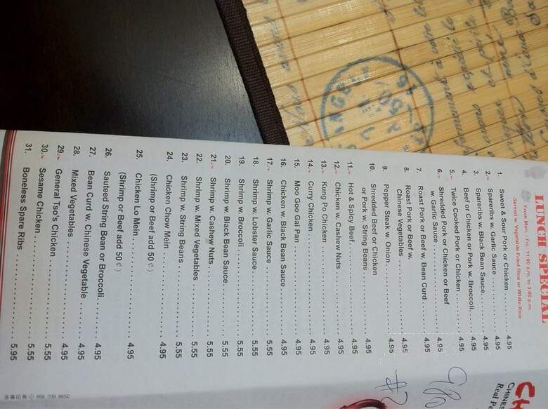 China King Restaurant - Edgewater, NJ menu_pic
