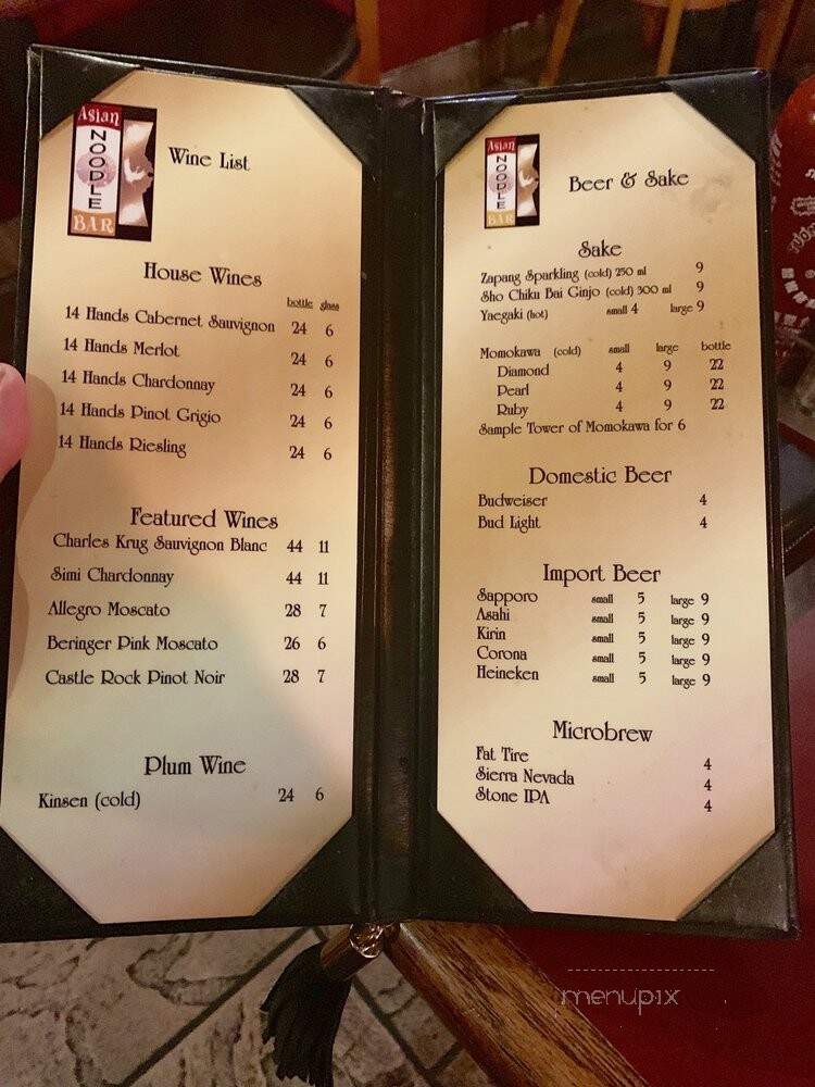 Asian Noodle Bar - Albuquerque, NM menu_pic