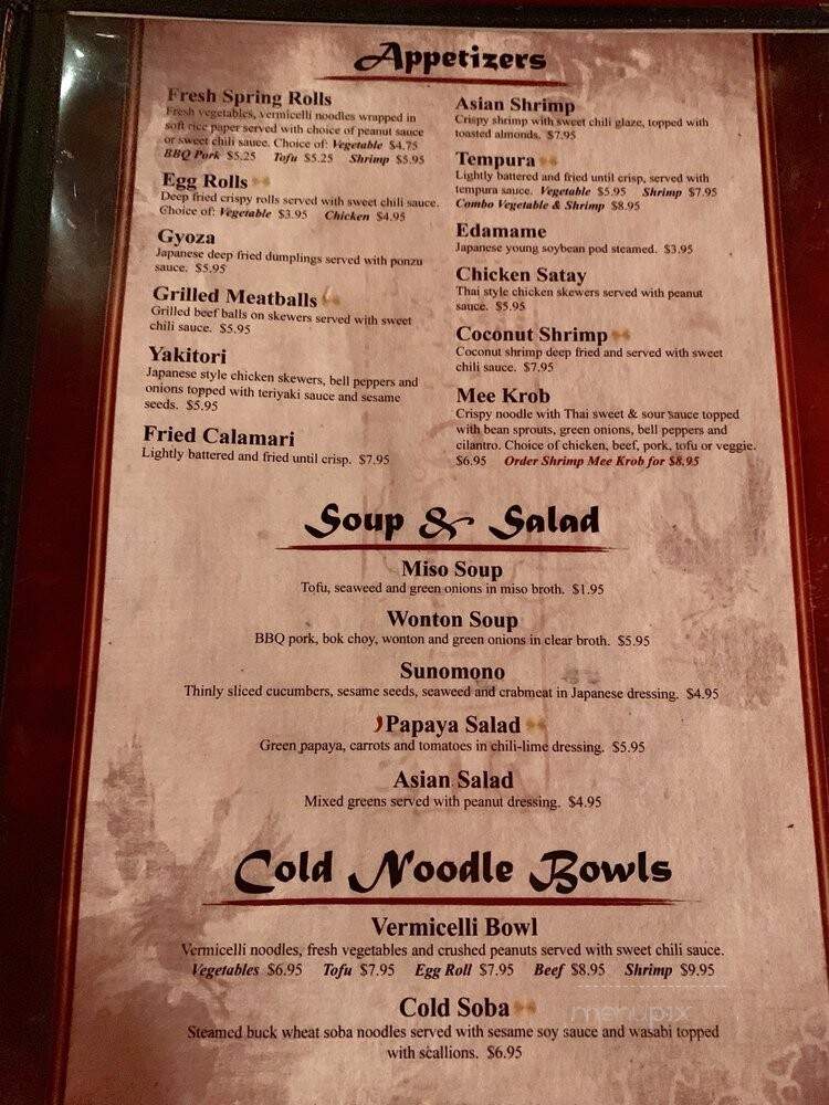 Asian Noodle Bar - Albuquerque, NM menu_pic