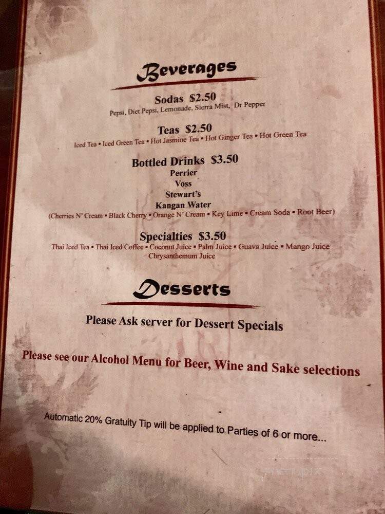Asian Noodle Bar - Albuquerque, NM menu_pic