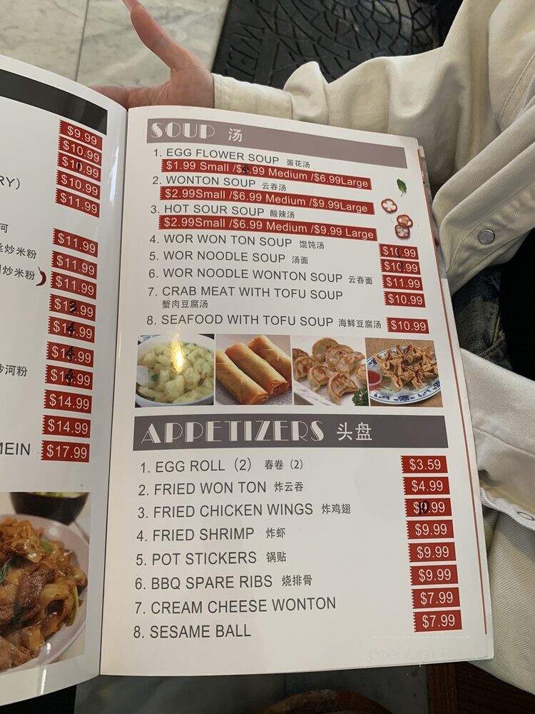 East Ocean - Albuquerque, NM menu_pic