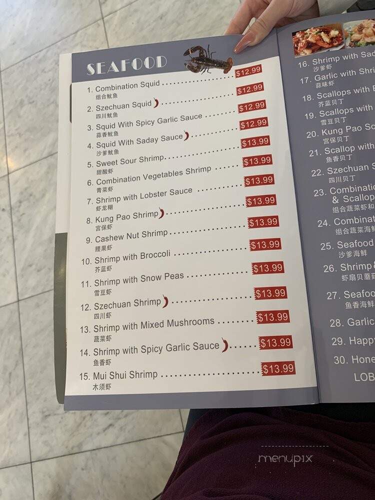 East Ocean - Albuquerque, NM menu_pic