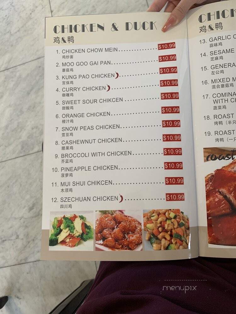 East Ocean - Albuquerque, NM menu_pic