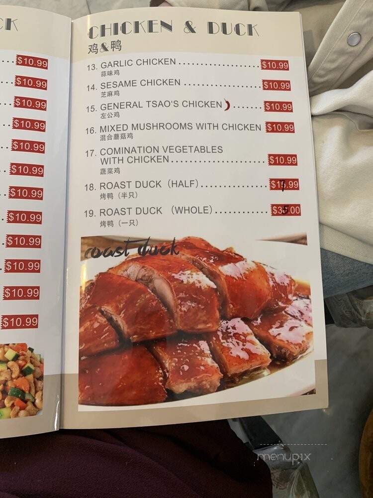 East Ocean - Albuquerque, NM menu_pic