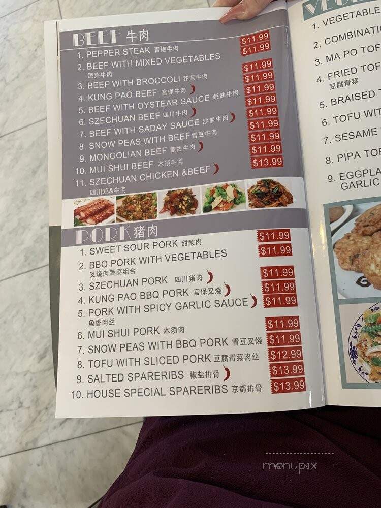 East Ocean - Albuquerque, NM menu_pic
