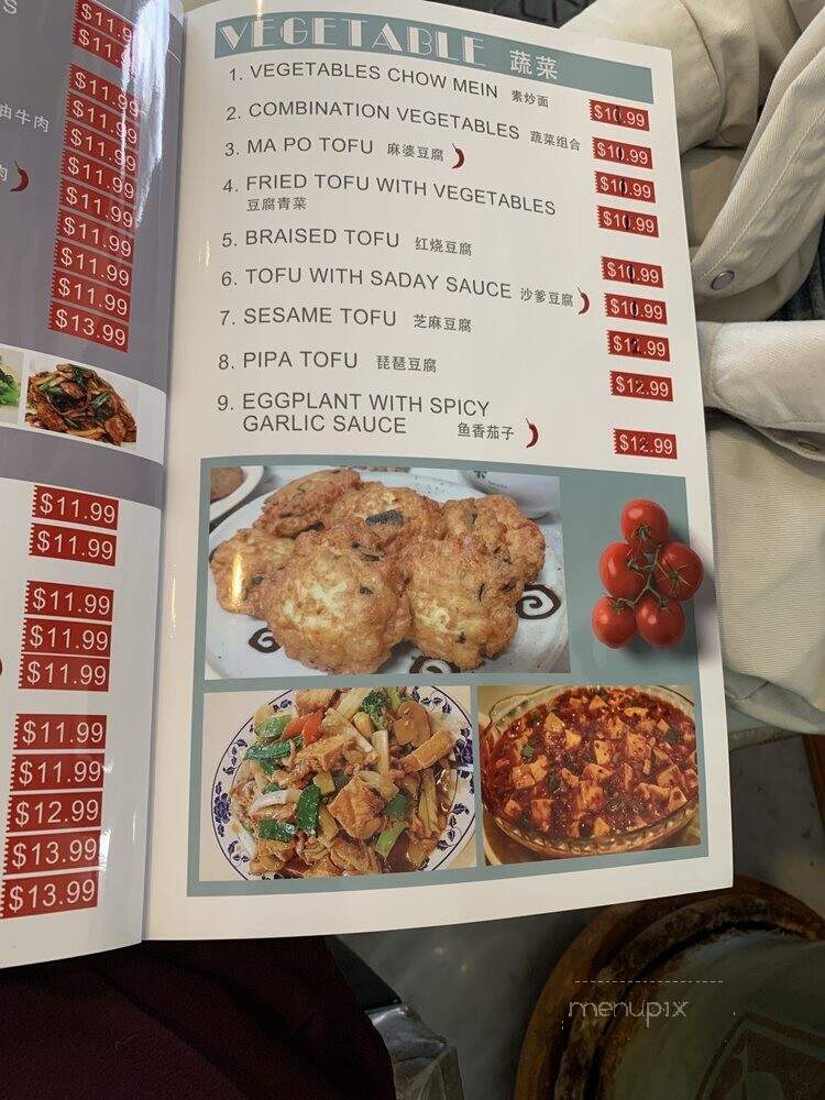 East Ocean - Albuquerque, NM menu_pic