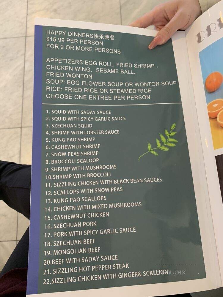 East Ocean - Albuquerque, NM menu_pic