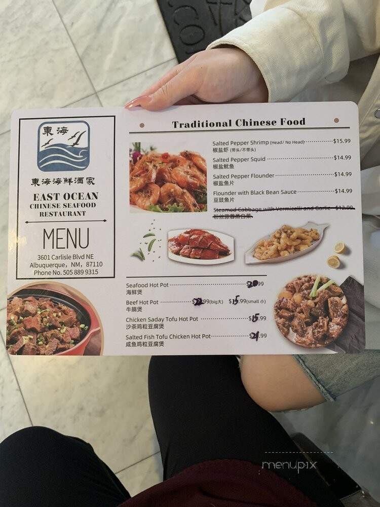 East Ocean - Albuquerque, NM menu_pic