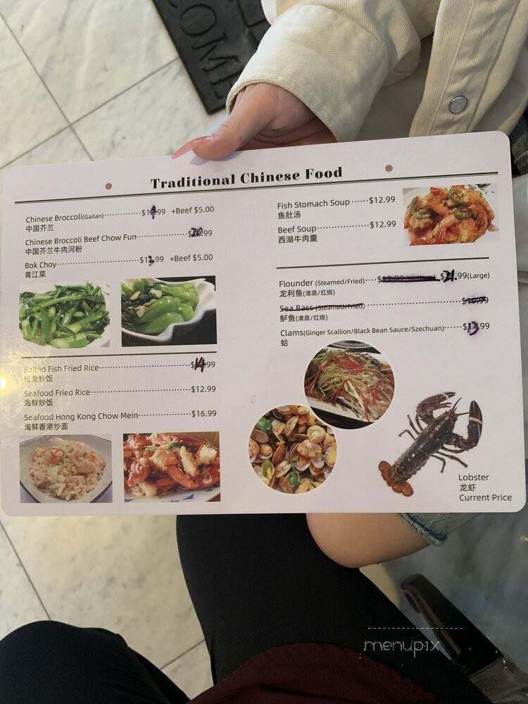 East Ocean - Albuquerque, NM menu_pic
