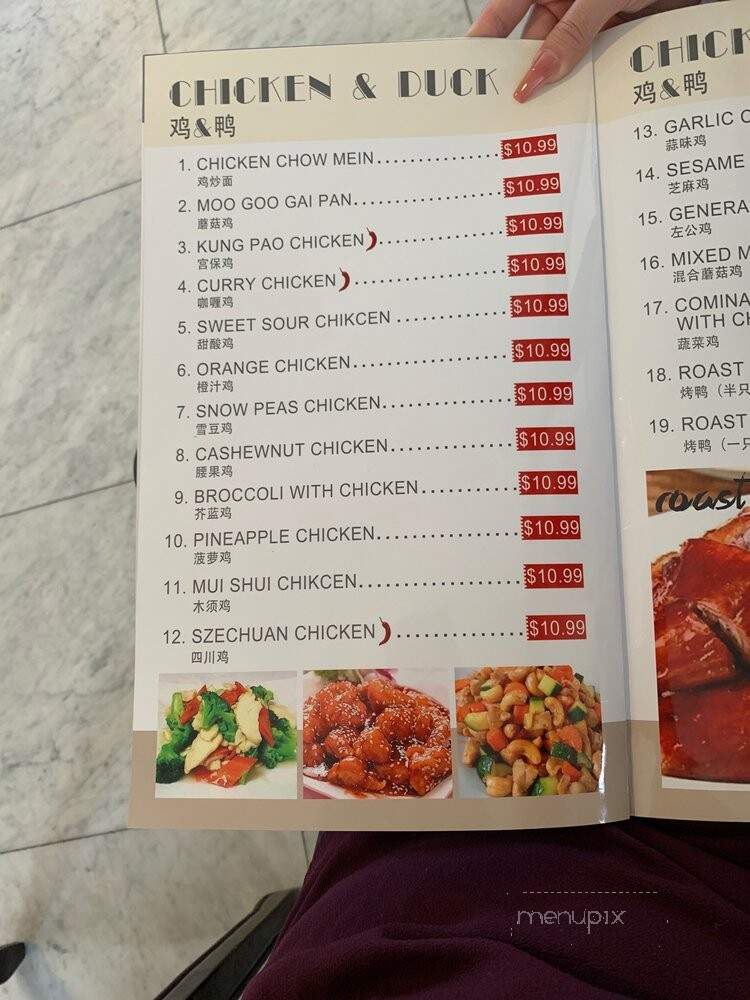 East Ocean - Albuquerque, NM menu_pic