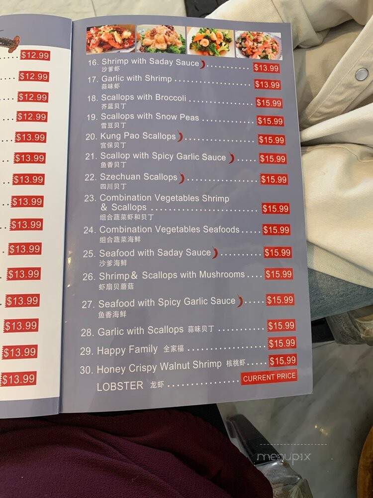 East Ocean - Albuquerque, NM menu_pic