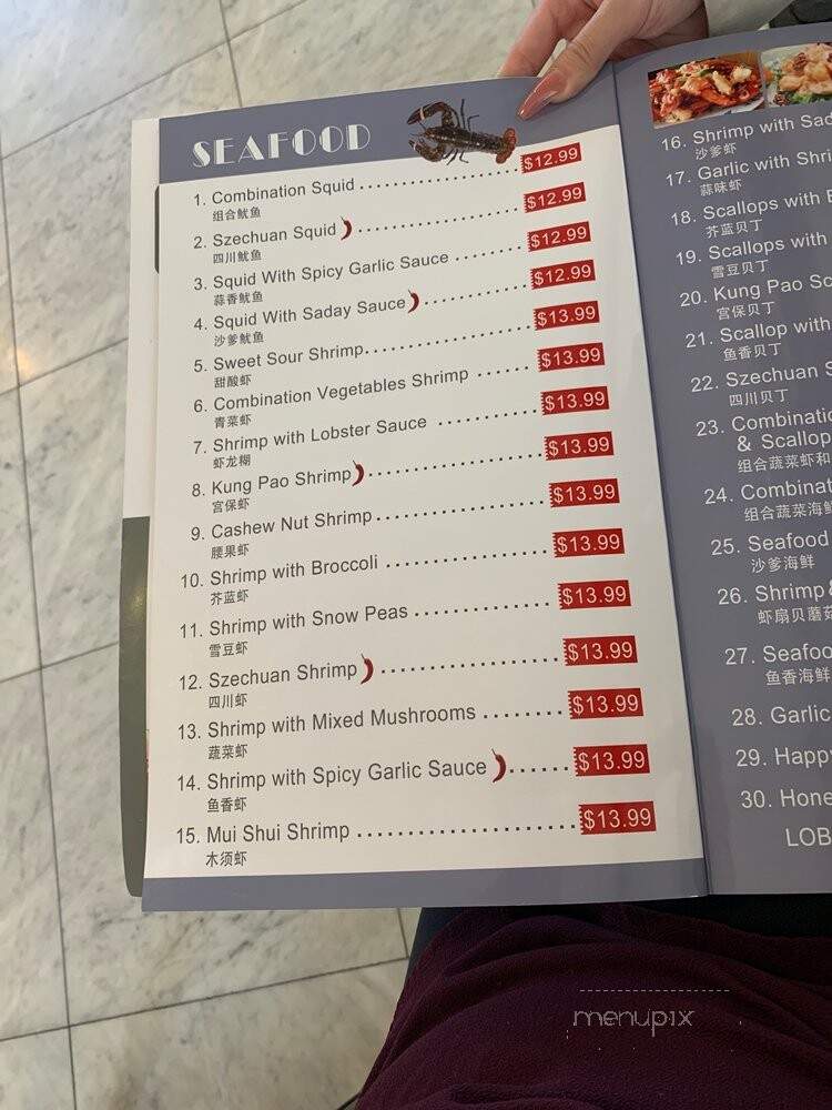 East Ocean - Albuquerque, NM menu_pic