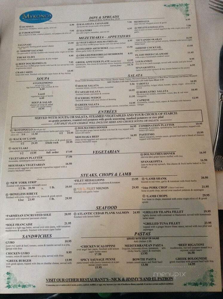 Mykonos Cafe & Taverna - Albuquerque, NM menu_pic