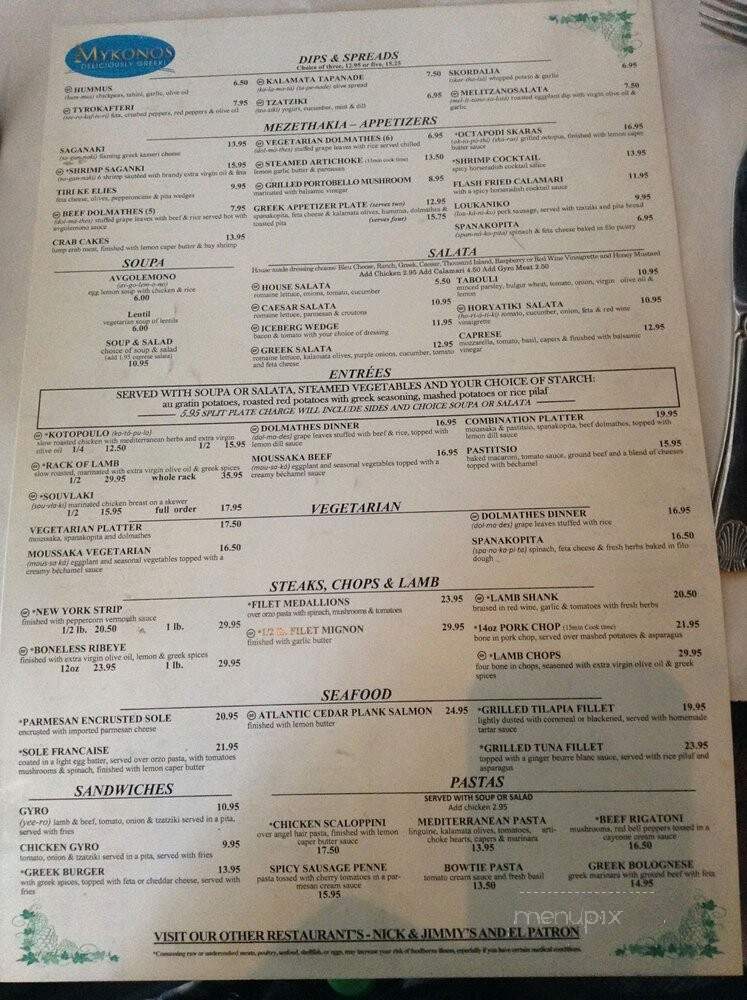 Mykonos Cafe & Taverna - Albuquerque, NM