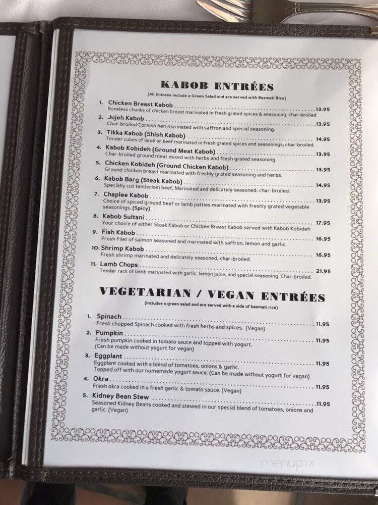 Afghan Grill - New Hyde Park, NY menu_pic