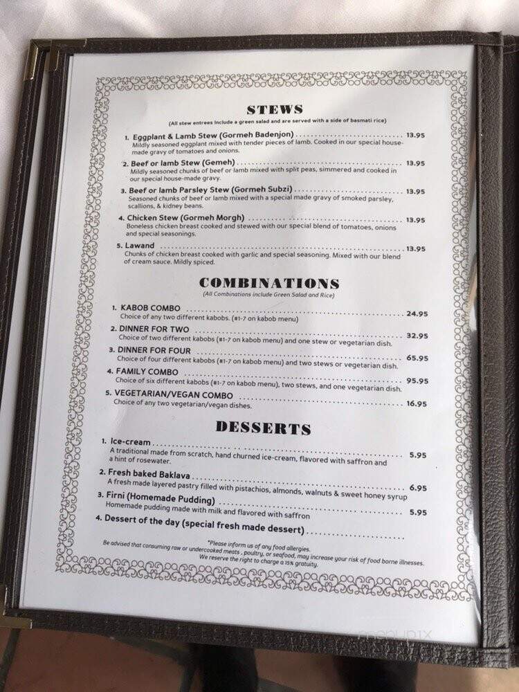 Afghan Grill - New Hyde Park, NY menu_pic