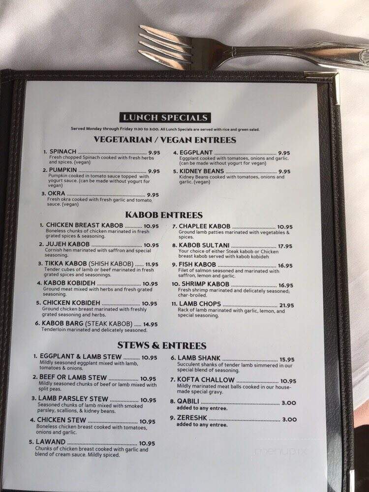 Afghan Grill - New Hyde Park, NY menu_pic