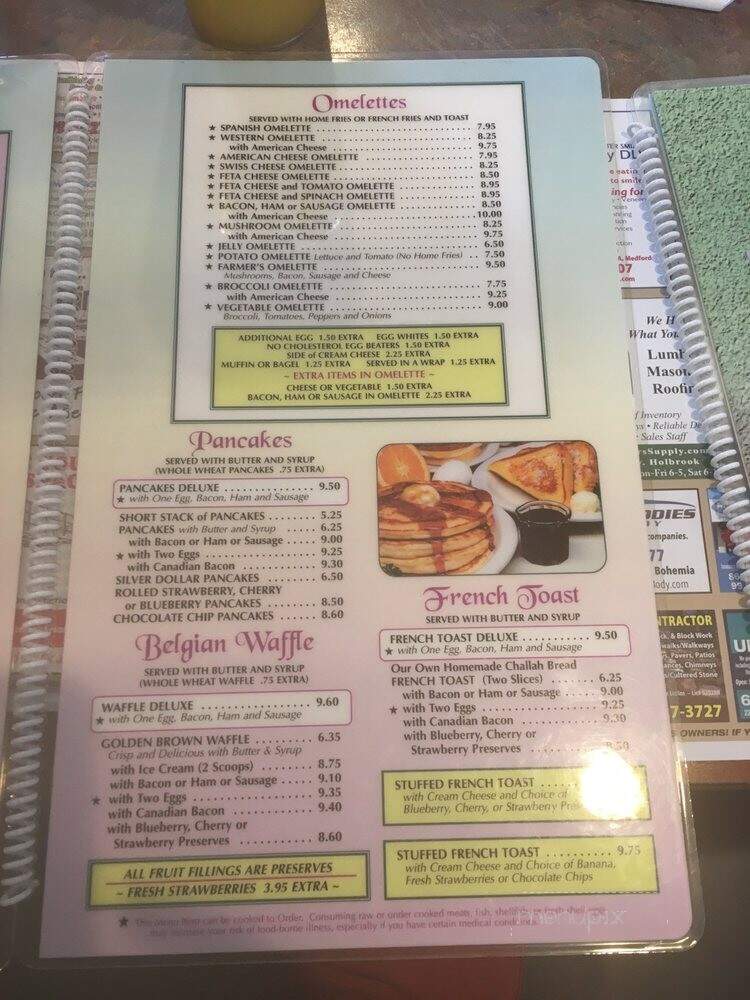 Agouri Restaurant Alarm - Bohemia, NY menu_pic