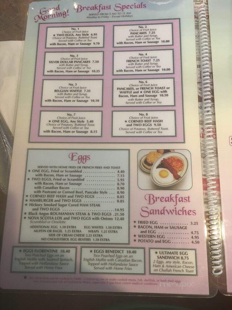 Agouri Restaurant Alarm - Bohemia, NY menu_pic