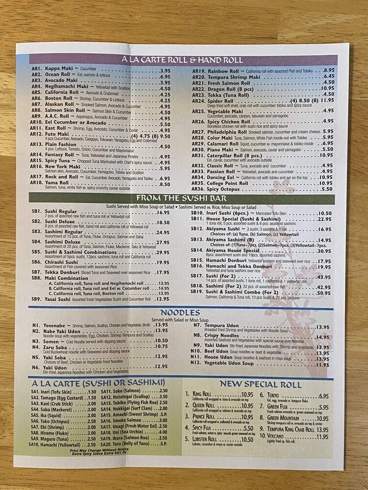 Akiyama Japanese Restaurant - College Point, NY menu_pic