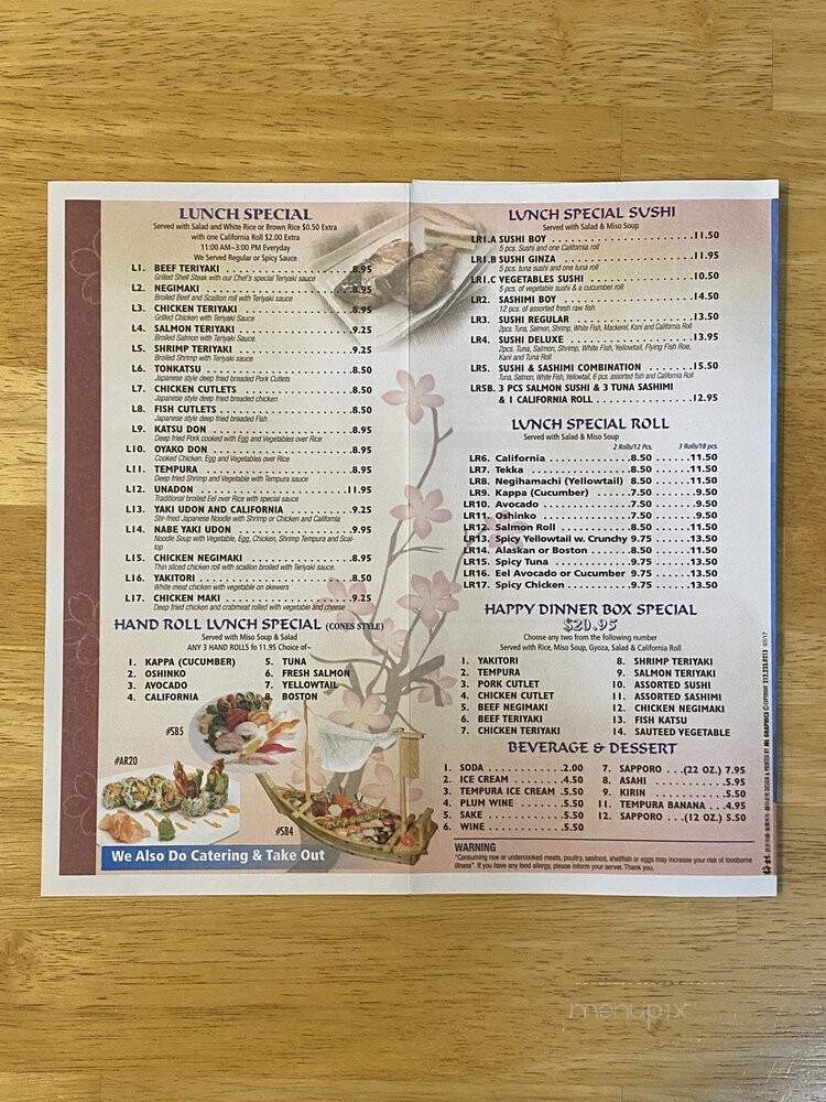 Akiyama Japanese Restaurant - College Point, NY menu_pic