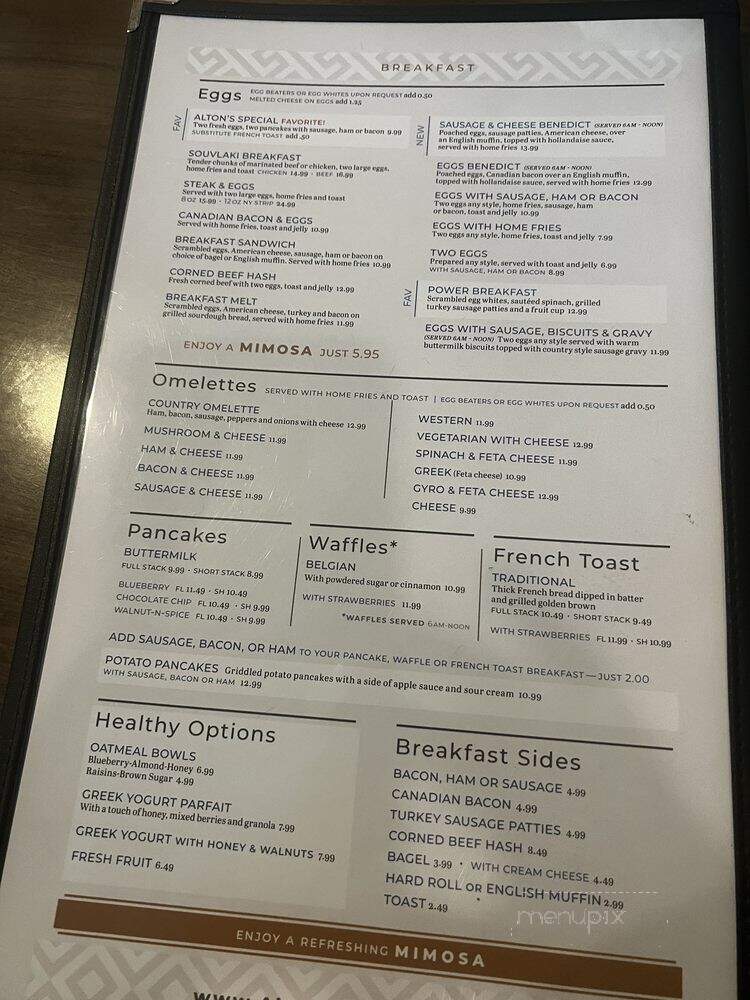 Alton's - Buffalo, NY menu_pic