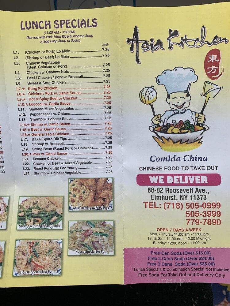 Asia Chinese Restaurant - Elmhurst, NY menu_pic