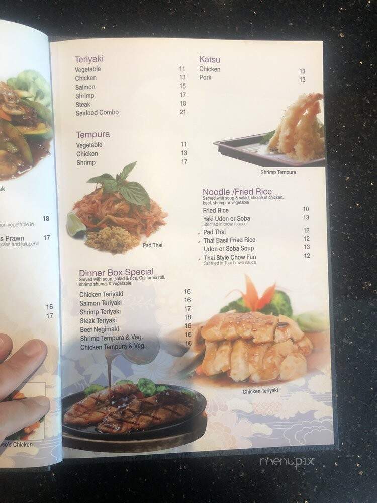 Azuma Japanese Restaurant - Greenport, NY menu_pic