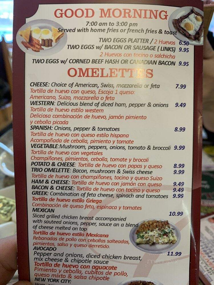 Caridad Restaurant - Woodhaven, NY menu_pic