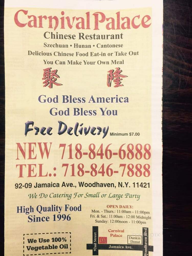 Carnival House Chinese Restaurant - Woodhaven, NY