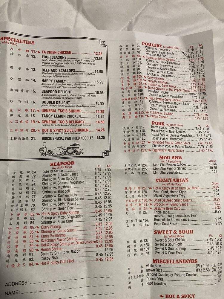Chef's Garden Chinese Take Out - Jamaica, NY menu_pic