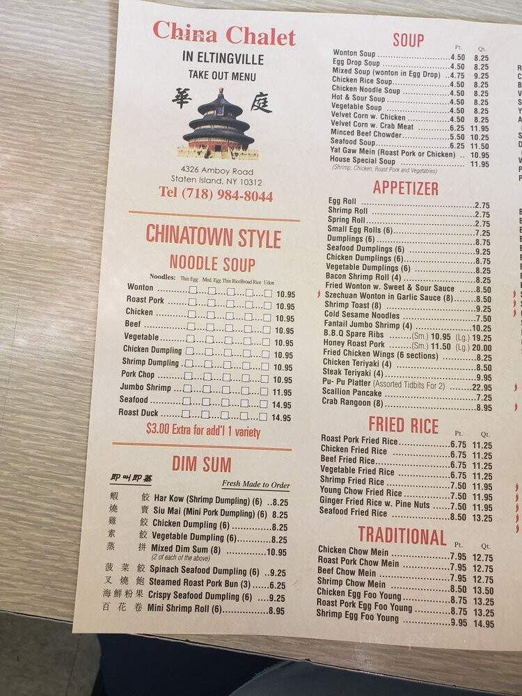 China Cafe - Staten Island, NY menu_pic